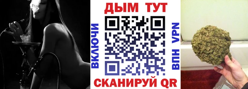 Сколько стоит Шумерля A-PVP Меф мяу мяу Cocaine Гашиш Марихуана