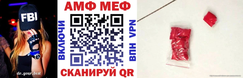 Амфетамин Розовый Шумерля