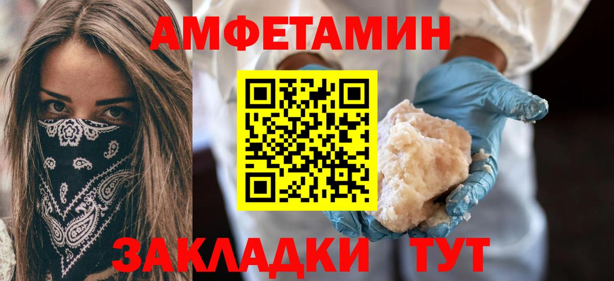 Каннабис Шумерля