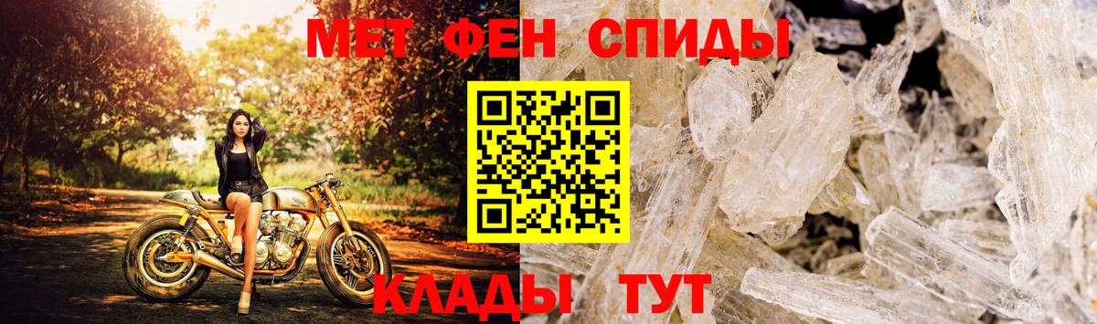 АМФЕТАМИН VHQ Шумерля