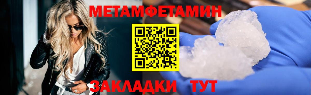 MEGA как зайти  Вход с VPN  Шумерля  АМФ VHQ  Amphetamine 