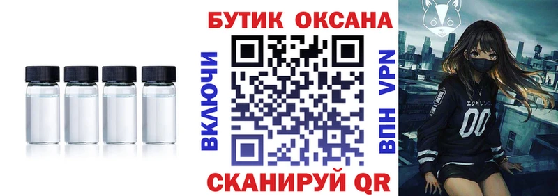 Бутират вода  Шумерля 