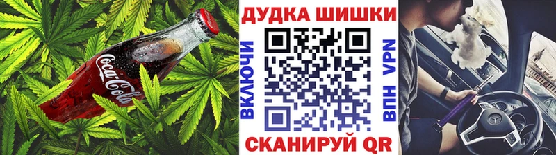Canna-Cookies марихуана  Шумерля 