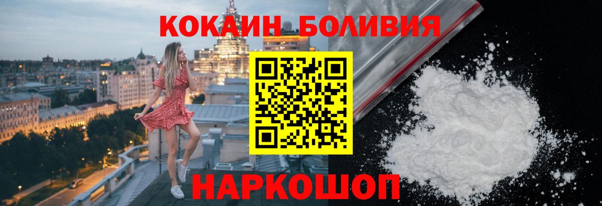 Cocaine Columbia  Cocaine VHQ  Шумерля  Вход с VPN 