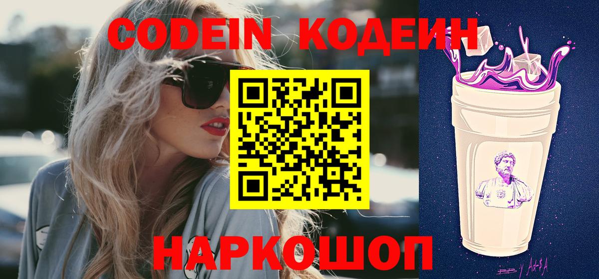 МАРИХУАНА  Бошки Шишки  Вход с VPN  Шумерля  Экстази  Купить наркоту  ГАШ  Меф МЯУ МЯУ   NBOMe 