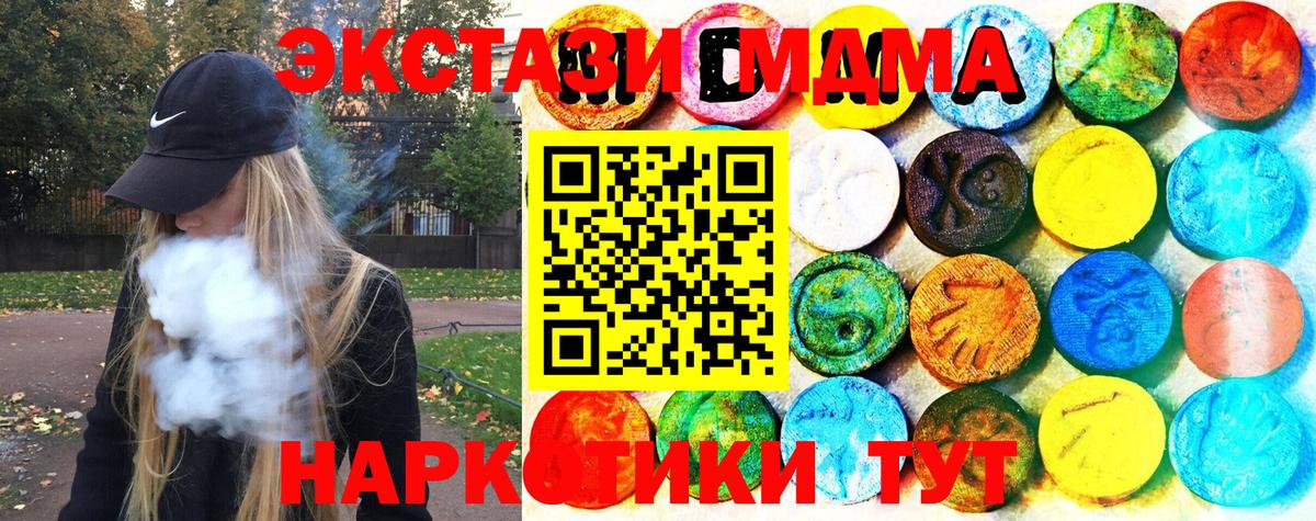 Шумерля  Ecstasy  Вход с VPN  ЭКСТАЗИ Дубай 