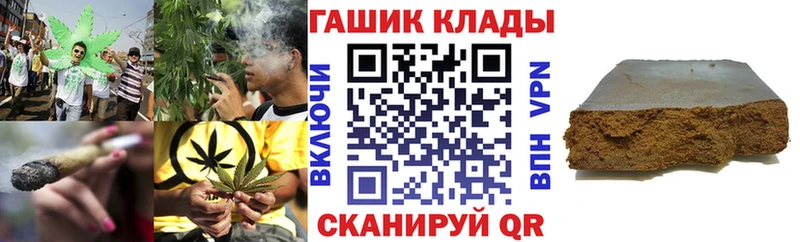 ГАШИШ хэш Шумерля