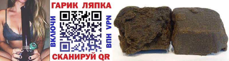 Гашиш индика сатива  Шумерля 