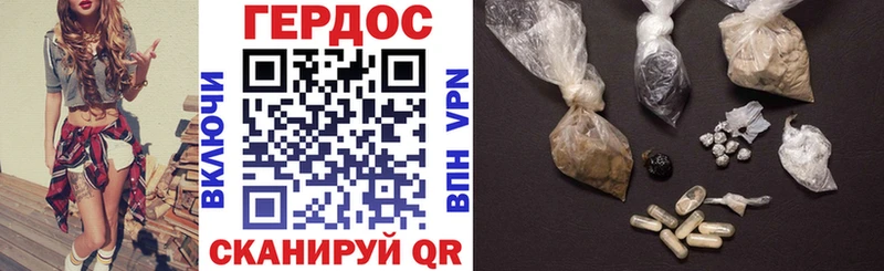 ГЕРОИН гречка  купить   Шумерля 