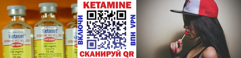 KRAKEN маркетплейс Шумерля КЕТАМИН ketamine сколько стоит