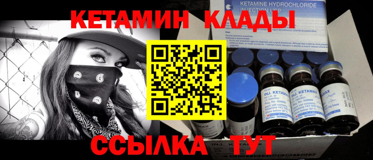   онион  Вход с VPN  Шумерля  Кетамин VHQ  КЕТАМИН ketamine 