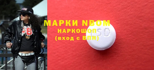 мефедрон VHQ Алексеевка