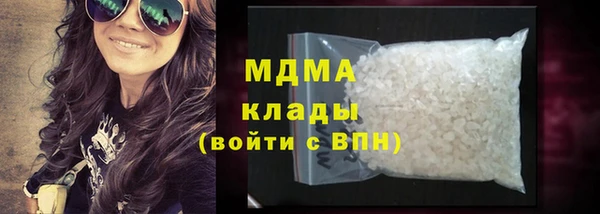 шишки Абинск
