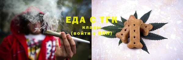 spice Осташков