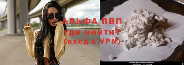 мефедрон VHQ Алексеевка