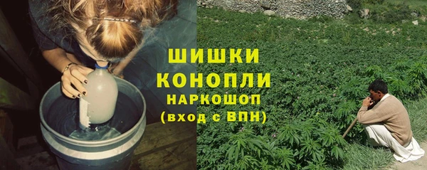 мефедрон VHQ Алексеевка