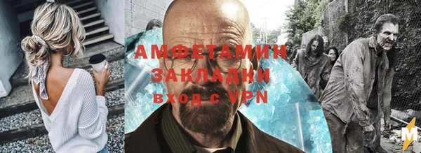 тгк Алзамай