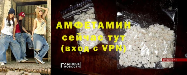 мефедрон VHQ Алексеевка
