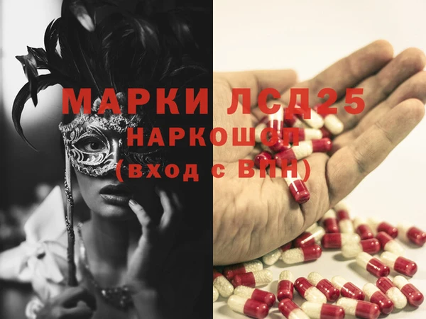 круглые Осинники