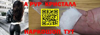 PSILOCYBIN Наро-Фоминск