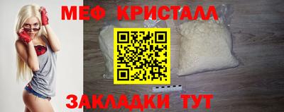 метадон Нальчик