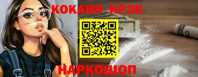 PSILOCYBIN Наро-Фоминск
