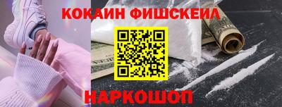 PSILOCYBIN Наро-Фоминск