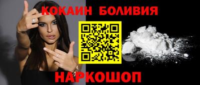 PSILOCYBIN Наро-Фоминск