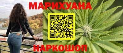 PSILOCYBIN Наро-Фоминск