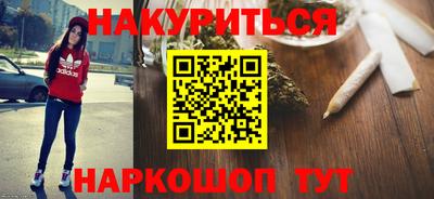 PSILOCYBIN Наро-Фоминск