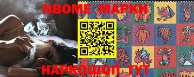 PSILOCYBIN Наро-Фоминск