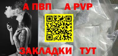 PSILOCYBIN Наро-Фоминск