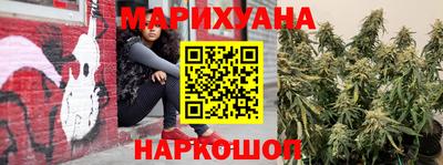 PSILOCYBIN Наро-Фоминск