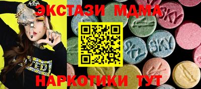 PSILOCYBIN Наро-Фоминск