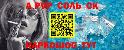 метадон Нальчик