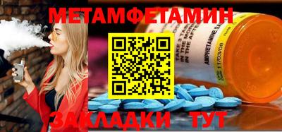 метадон Нальчик