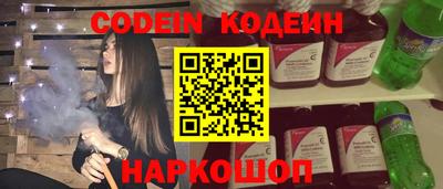 PSILOCYBIN Наро-Фоминск