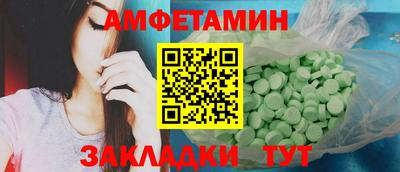 PSILOCYBIN Наро-Фоминск