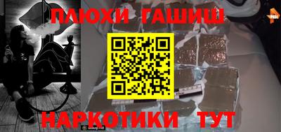 PSILOCYBIN Наро-Фоминск
