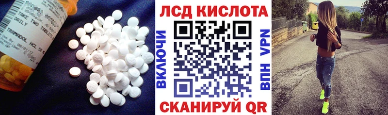darknet официальный сайт  Шумерля  ЛСД экстази кислота 