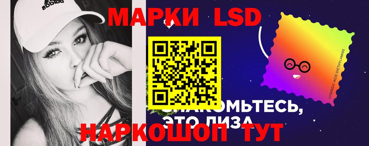 LSD-25 экстази ecstasy  Вход с VPN  LSD-25 экстази ecstasy  Шумерля 