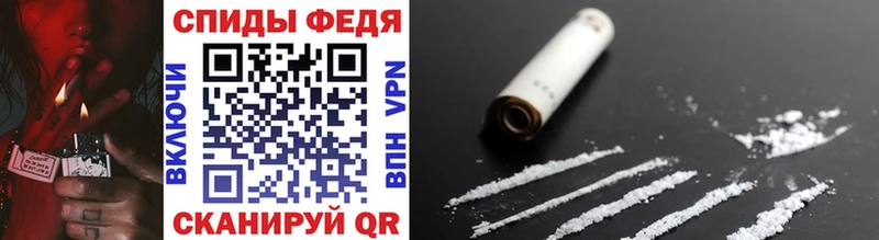 МЕТАМФЕТАМИН Methamphetamine  Шумерля 