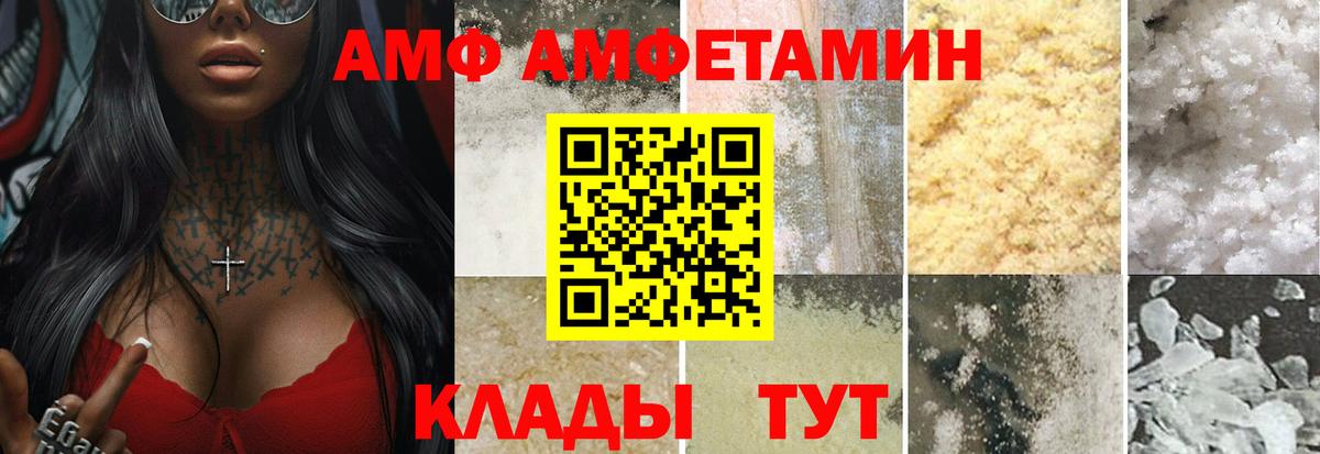 Шумерля  МЕТАМФЕТАМИН винт  Вход с VPN 