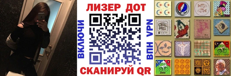 где продают   ссылка на мегу вход  Марки 25I-NBOMe 1,5мг  Шумерля 