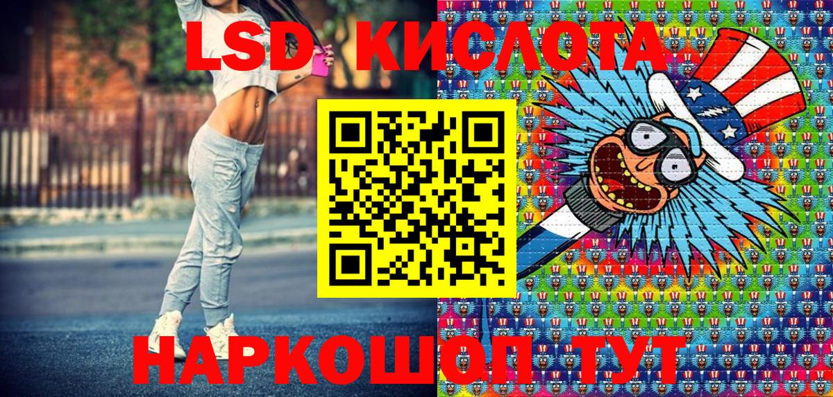 Марки N-bome 1,5мг Шумерля