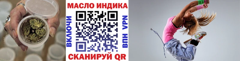 где найти наркотики  Шумерля  Дистиллят ТГК вейп 