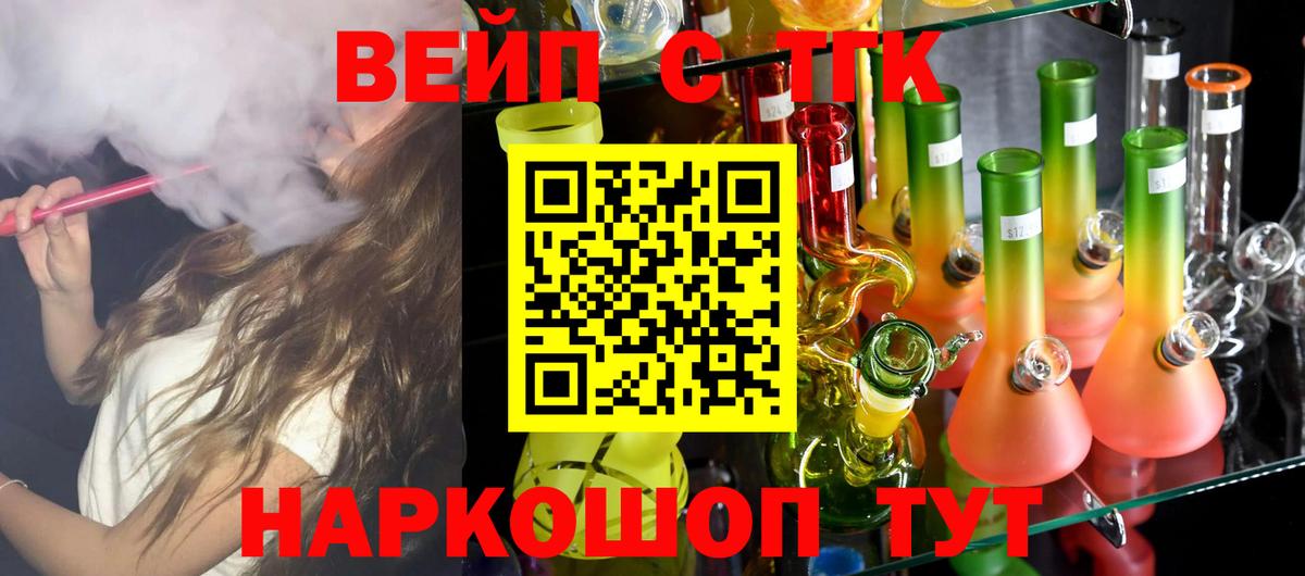 Дистиллят ТГК Wax Шумерля