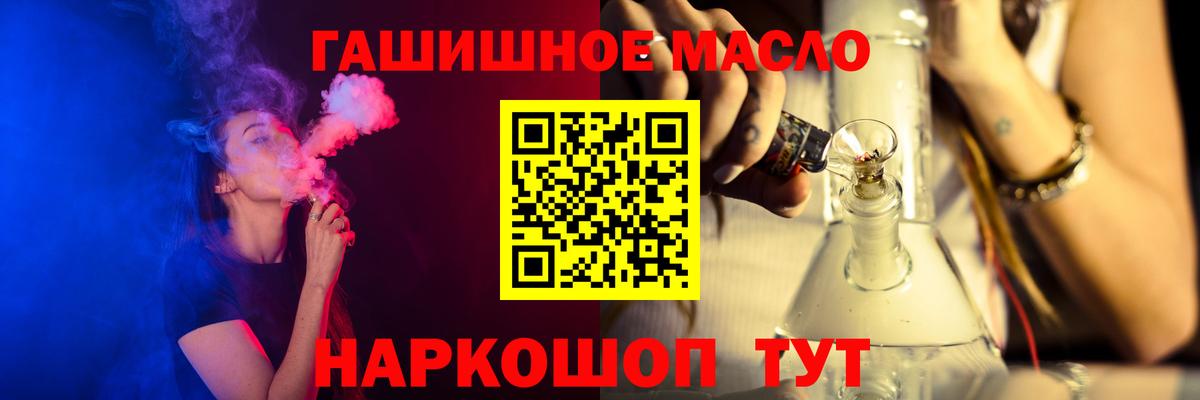 Шумерля  Дистиллят ТГК вейп  Вход с VPN 