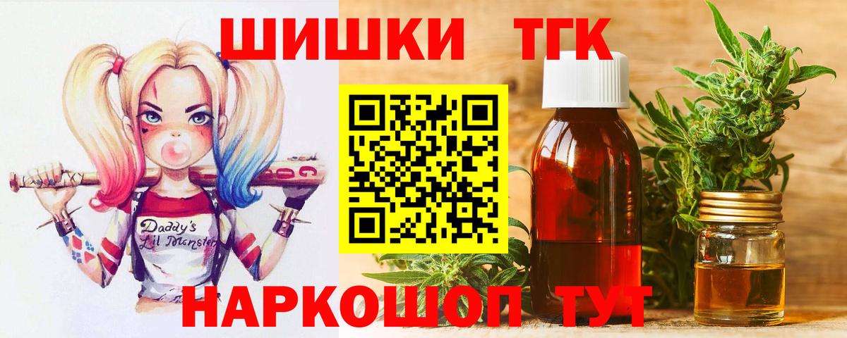 Марихуана AK-47 Шумерля